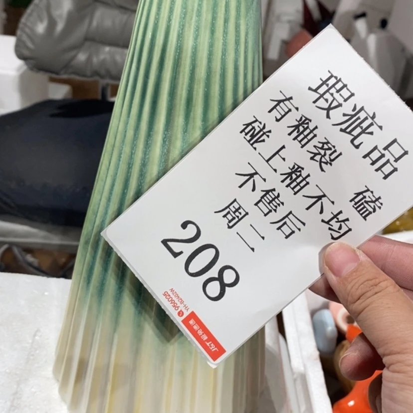 【闪购商品】摆件吉*陶瓷摆件瑕疵特卖