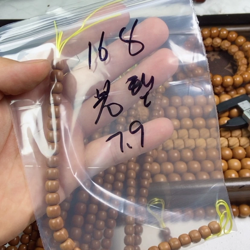 【闪购商品】吊坠猴头核桃