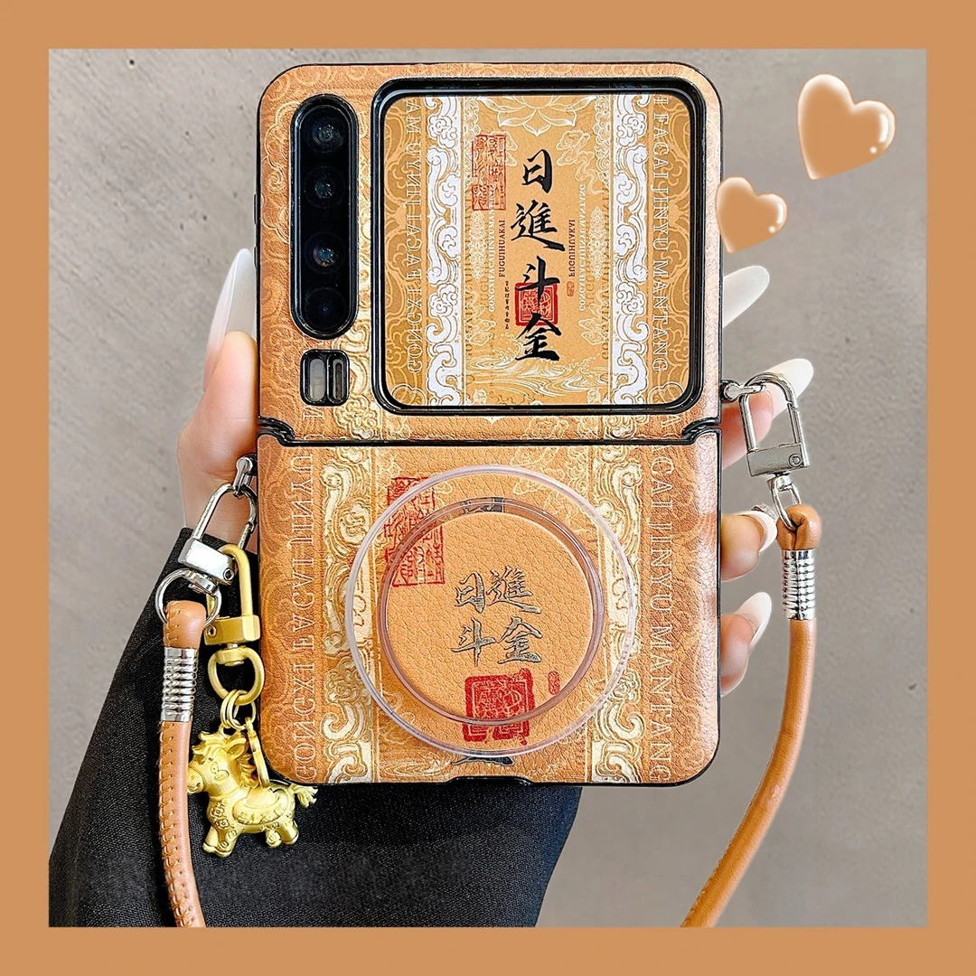 适用于华为purax折叠屏手机壳中式国风烫金文字日进斗金磁吸支架