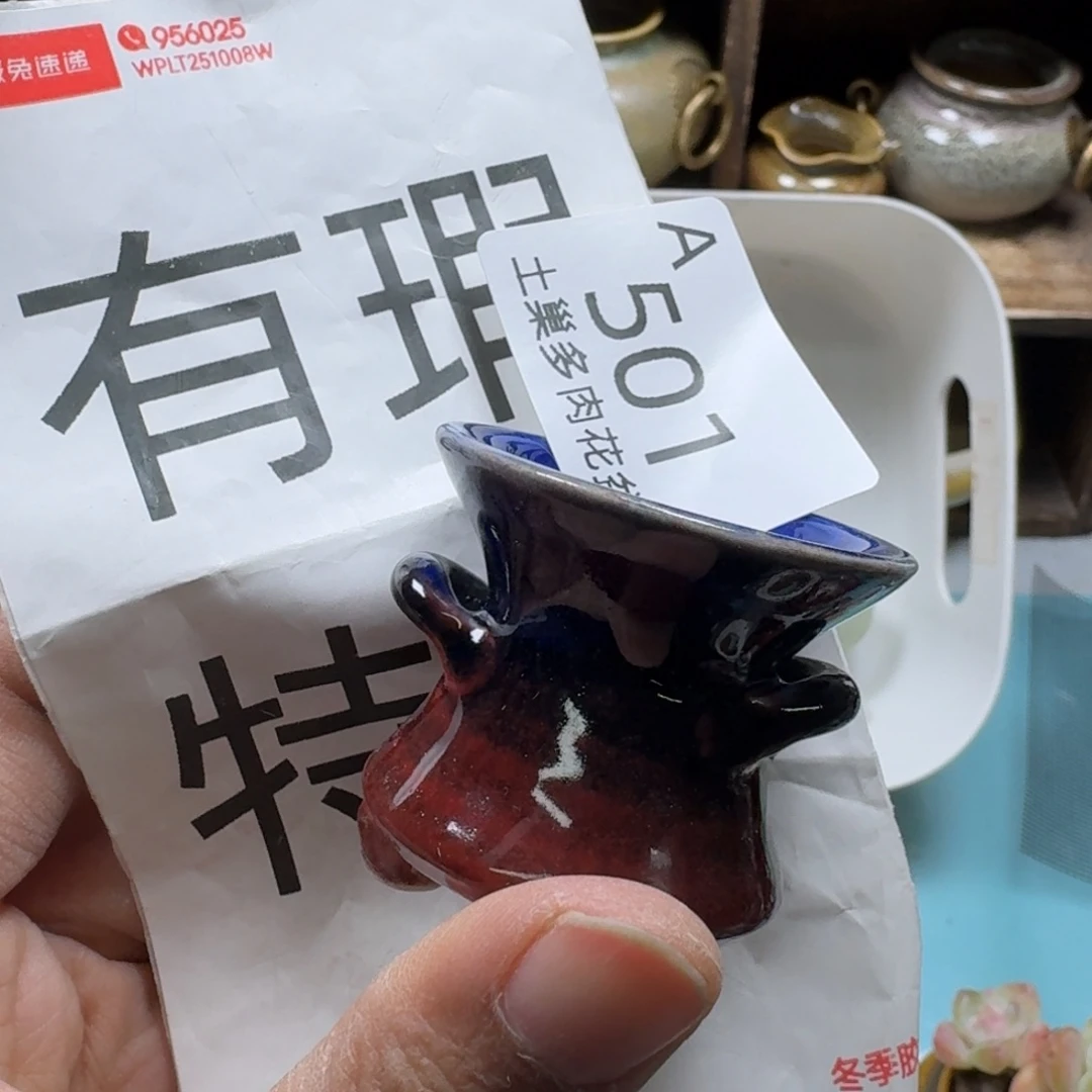 陶瓷艺术品设计与制作