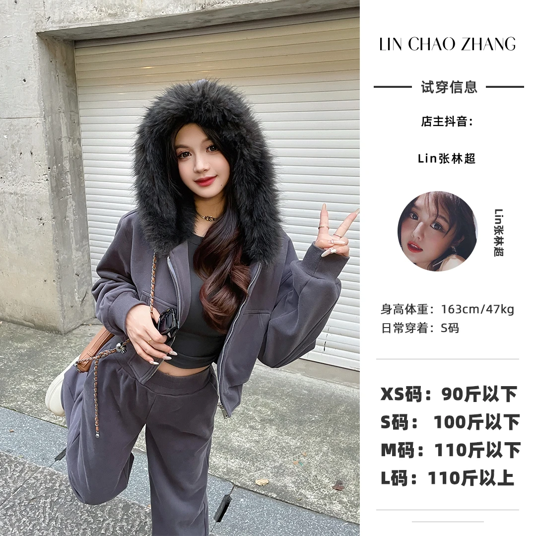 LW240513 丝绒连帽夹克 LK240446 运动卫裤套装