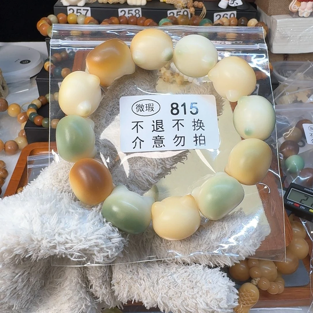 菩提根/象牙果手串