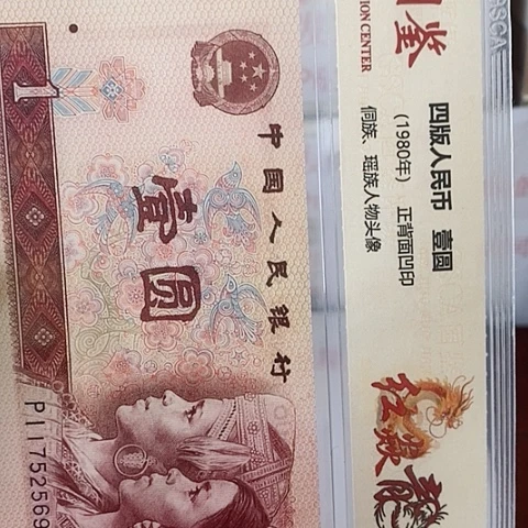 评级一元单张好好GY单张