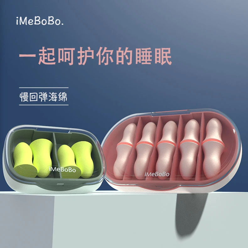 耳塞防噪音睡眠宿舍学习专用硅胶降噪防呼噜声超级隔音女静音