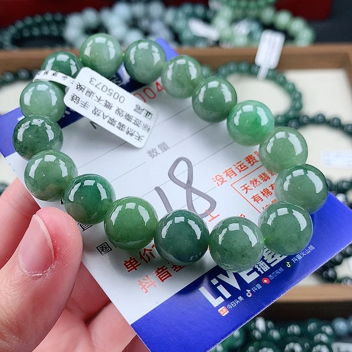 翡翠未镶嵌毛衣链