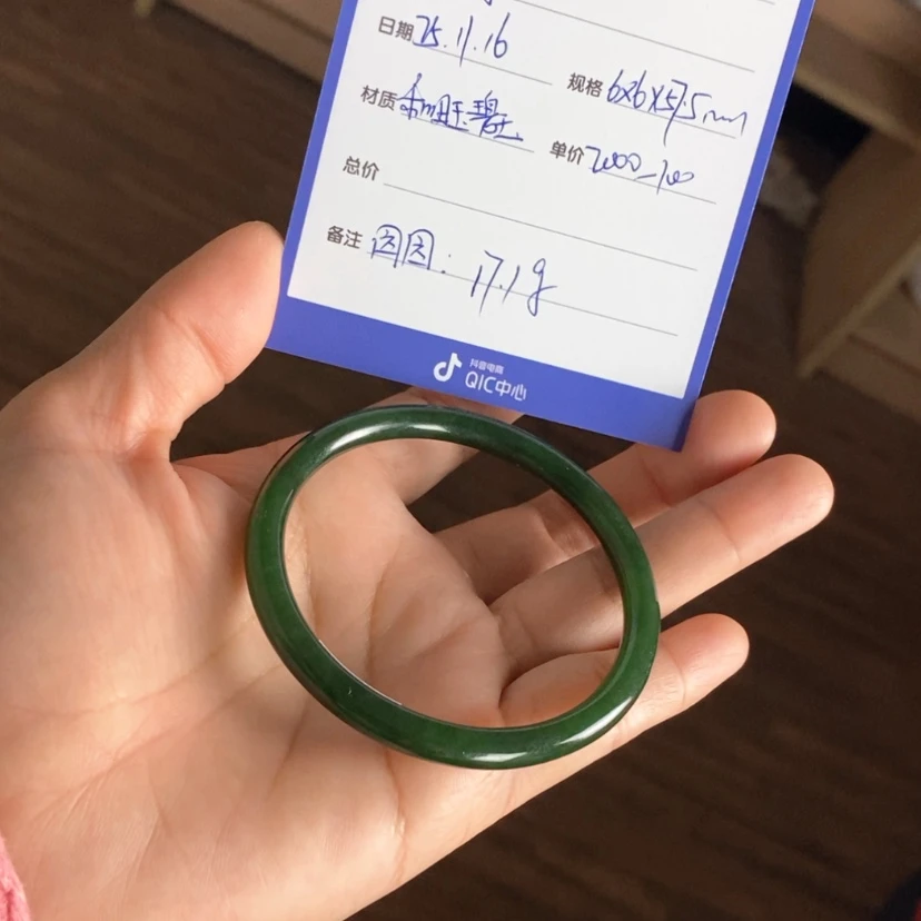 【闪购商品】未镶嵌手镯和田玉（碧玉）M****气