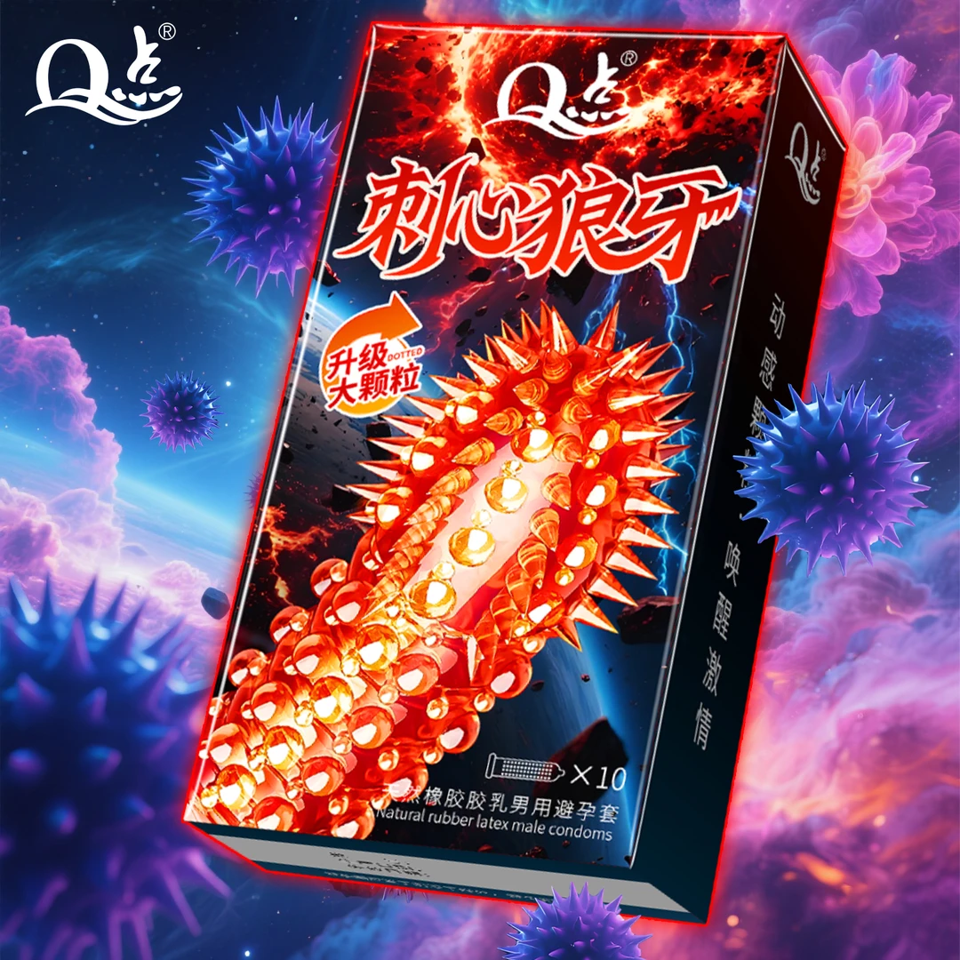 刺心狼牙Q点正品巨无霸狼牙避孕套带刺大颗粒安全套降敏延时byt001超薄安全套套情趣猫舌冰火螺纹凸粒套天然橡胶胶乳男用避孕套