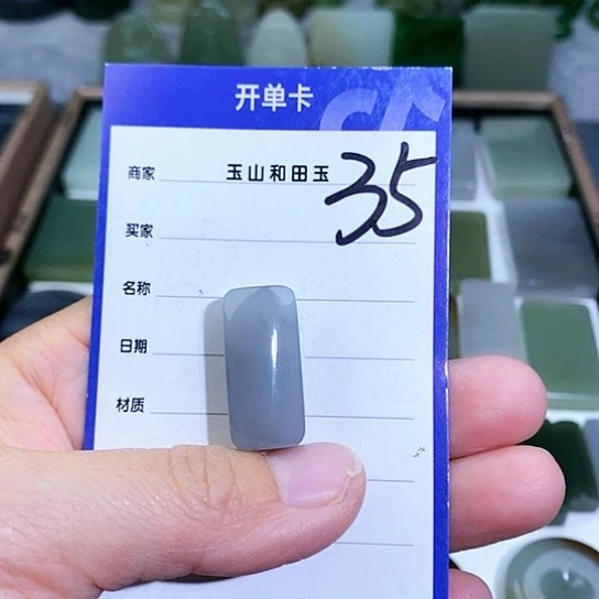 未镶嵌和田玉珠宝半成品