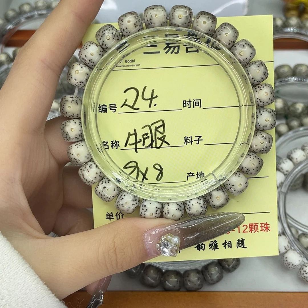 手串星月菩提牛眼R4