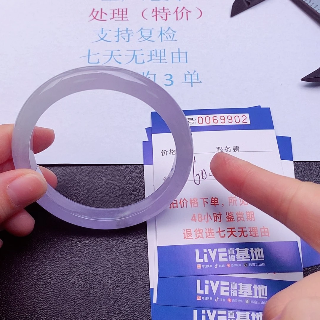 饰品拍下实物为准0000000