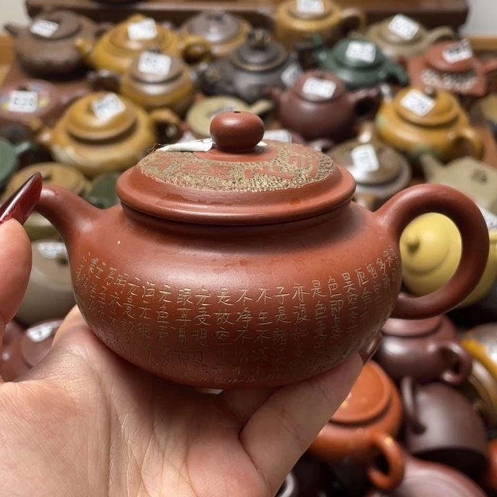 茶壶紫砂紫砂微瑕