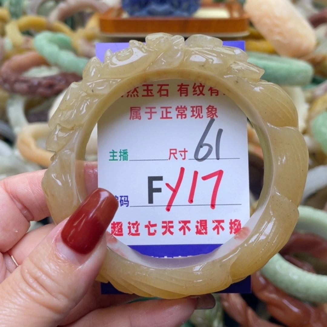 【闪购商品】未镶嵌手镯石英质玉