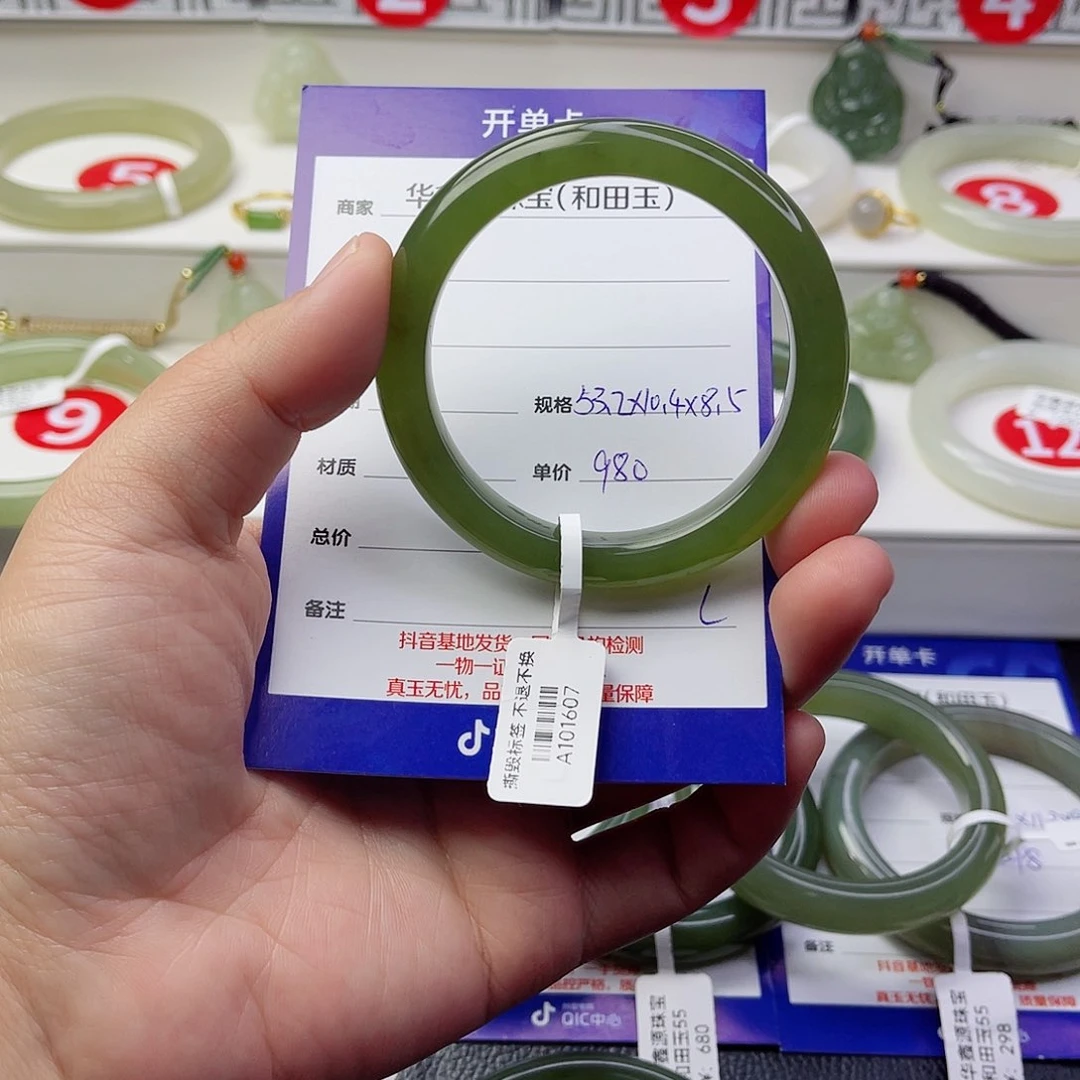 未镶嵌手镯和田玉对****我
