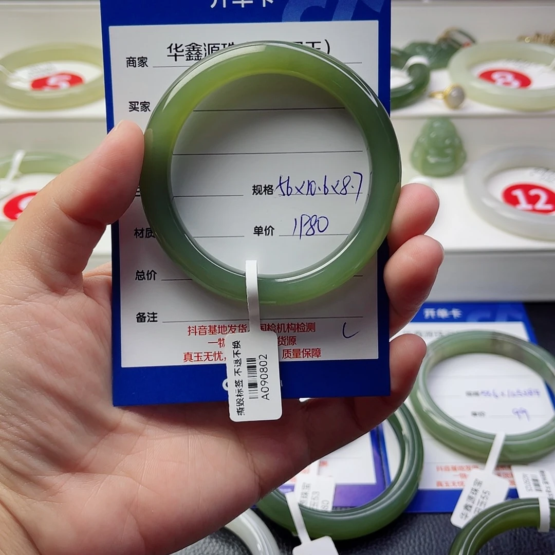 未镶嵌手镯和田玉L****n