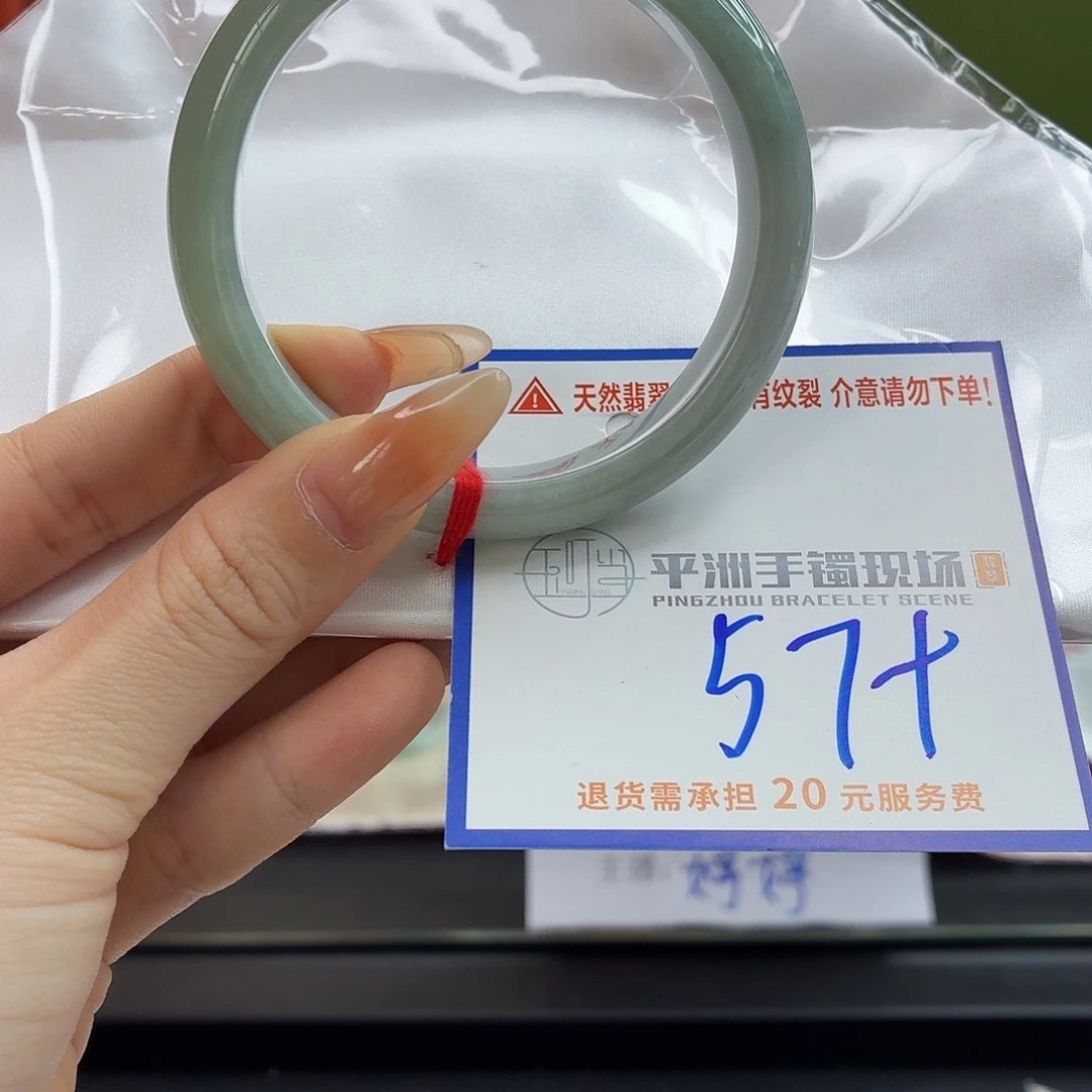 翡翠未镶嵌手镯22222