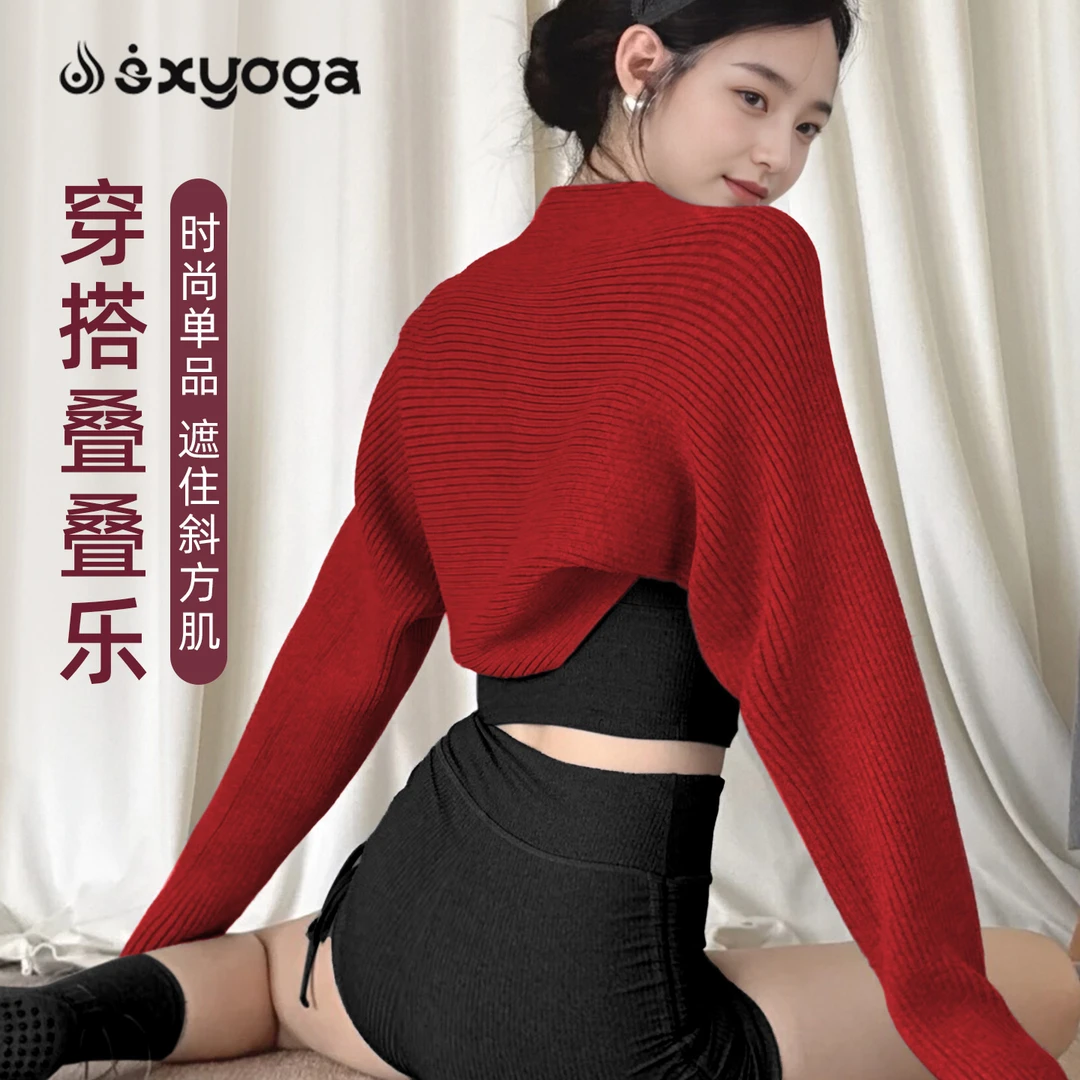 超火瑜伽服女秋冬2025新款叠穿时尚披肩遮肉显瘦普拉提健身衣套装