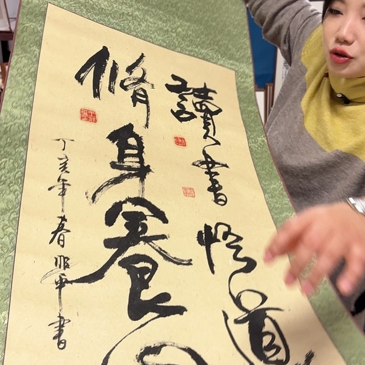 书法财*手绘作品欣赏6