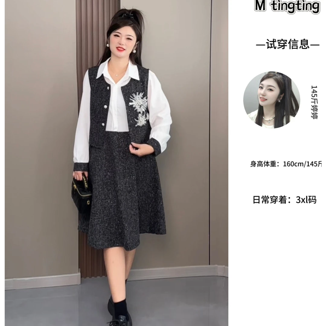 婷婷家洋气立体花朵钉珠马甲搭配亮片连衣裙显瘦秋季女装