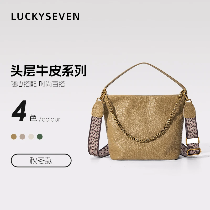 【乐其塞文】头层牛皮多色可选 单肩手提水桶包日常通勤 78087
