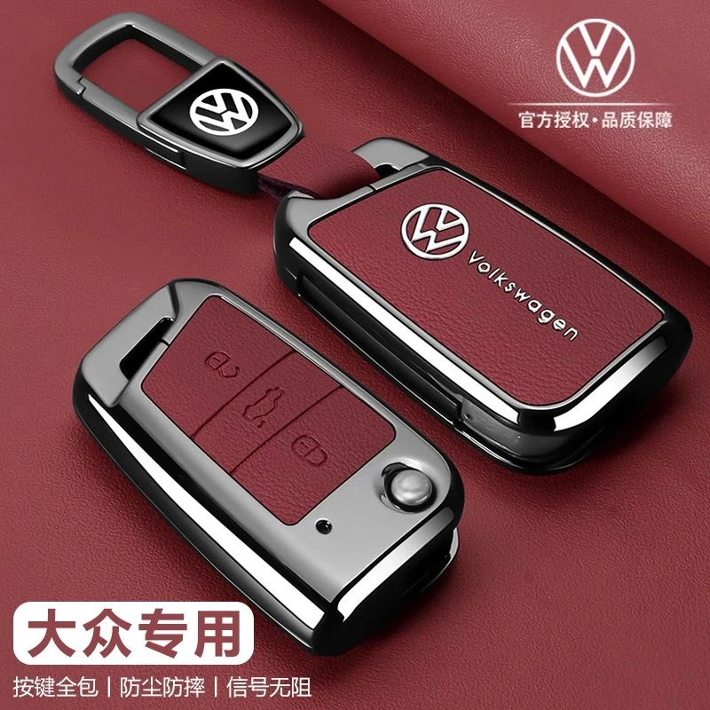 适用大众探岳钥匙套高级感途观L男士速腾汽车专用朗逸壳途岳扣包