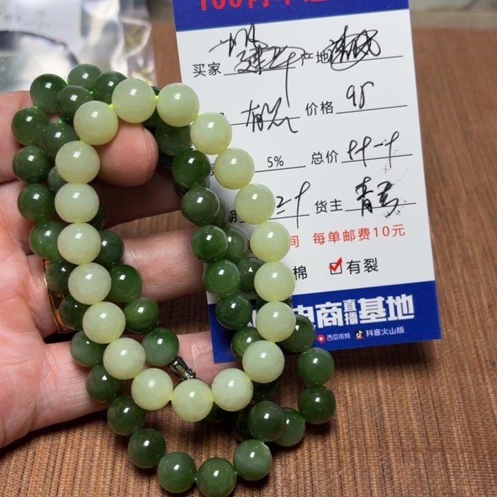 和田玉未镶嵌挂件一****
