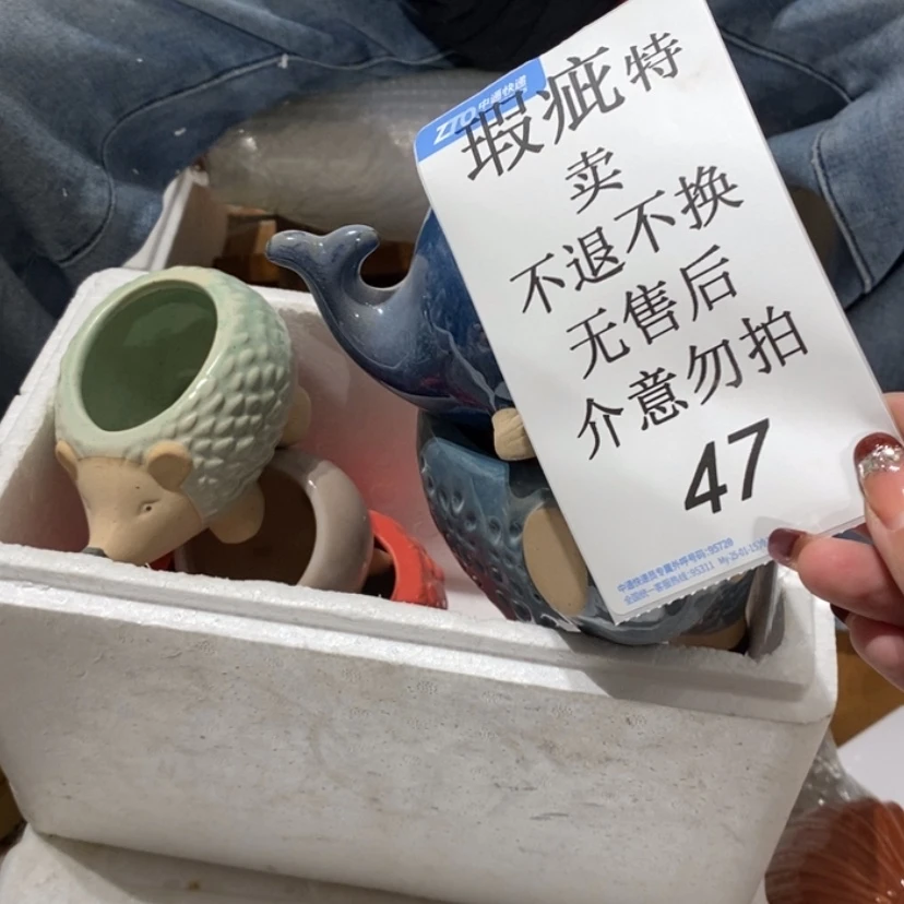 【闪购商品】摆件峰**~陶瓷摆件瑕疵特卖