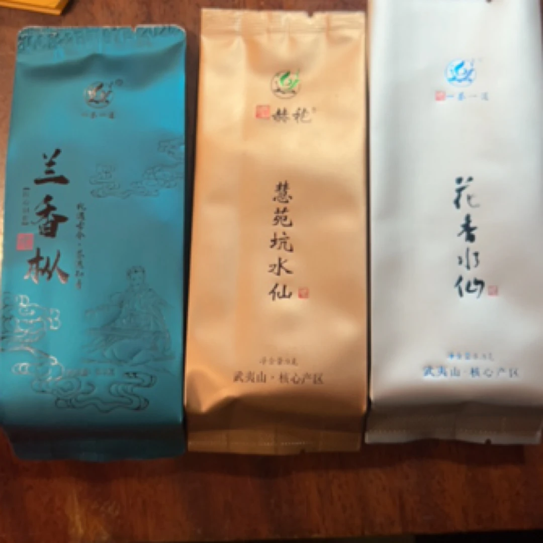 【一茶一道】新人福利品鉴武夷岩茶当家花旦水仙三种风格韵足六泡装