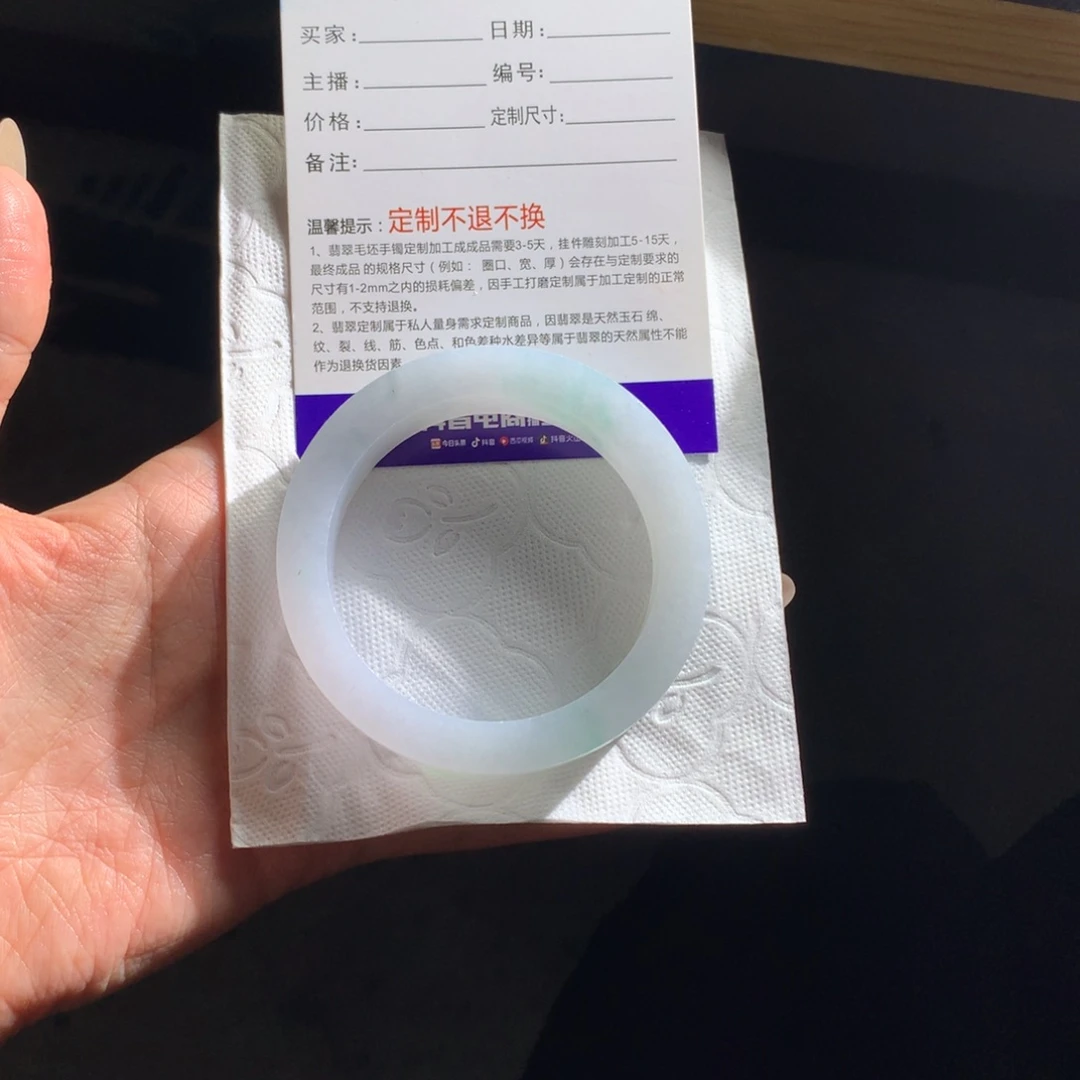南***司定制翡翠未镶嵌手镯