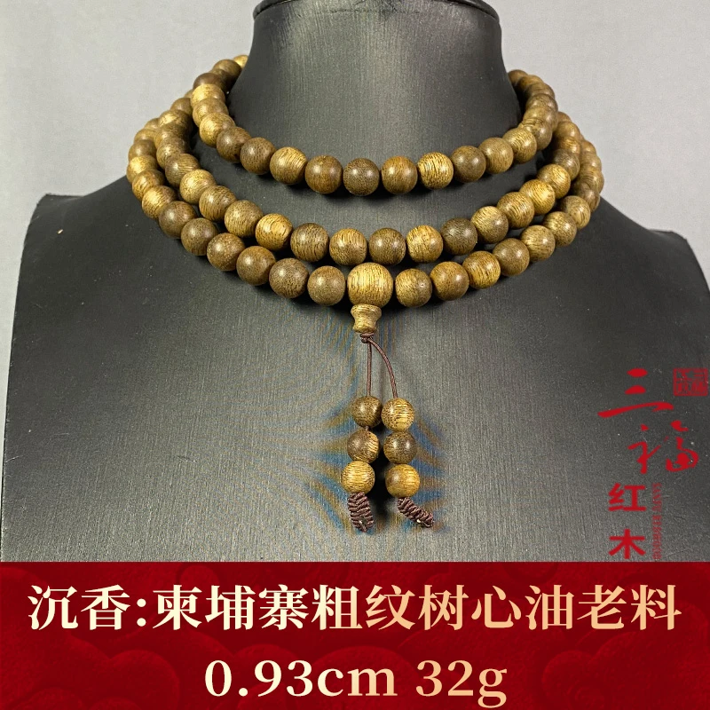 121939 柬埔寨粗纹树心油老料 沉香