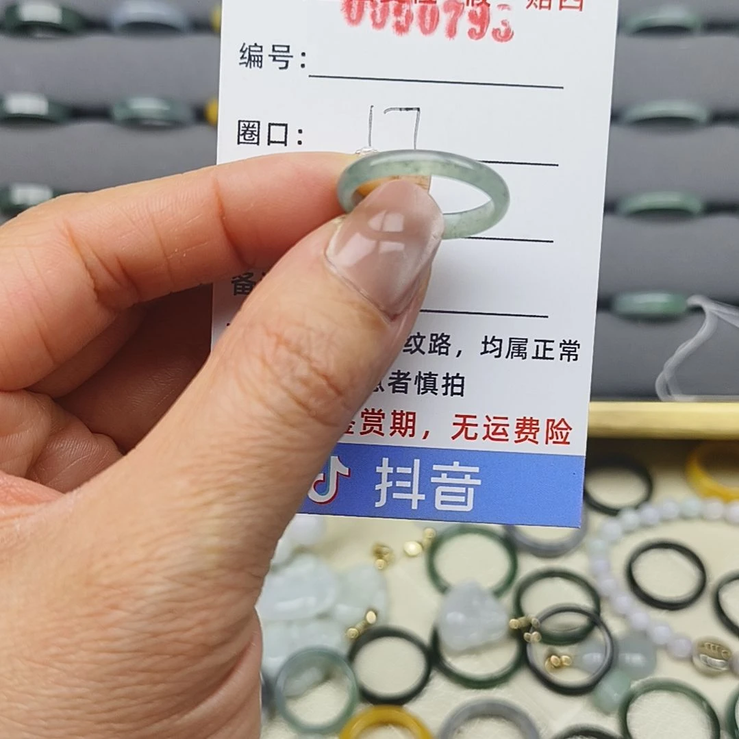 翡翠戒圈未镶嵌天然翡翠
