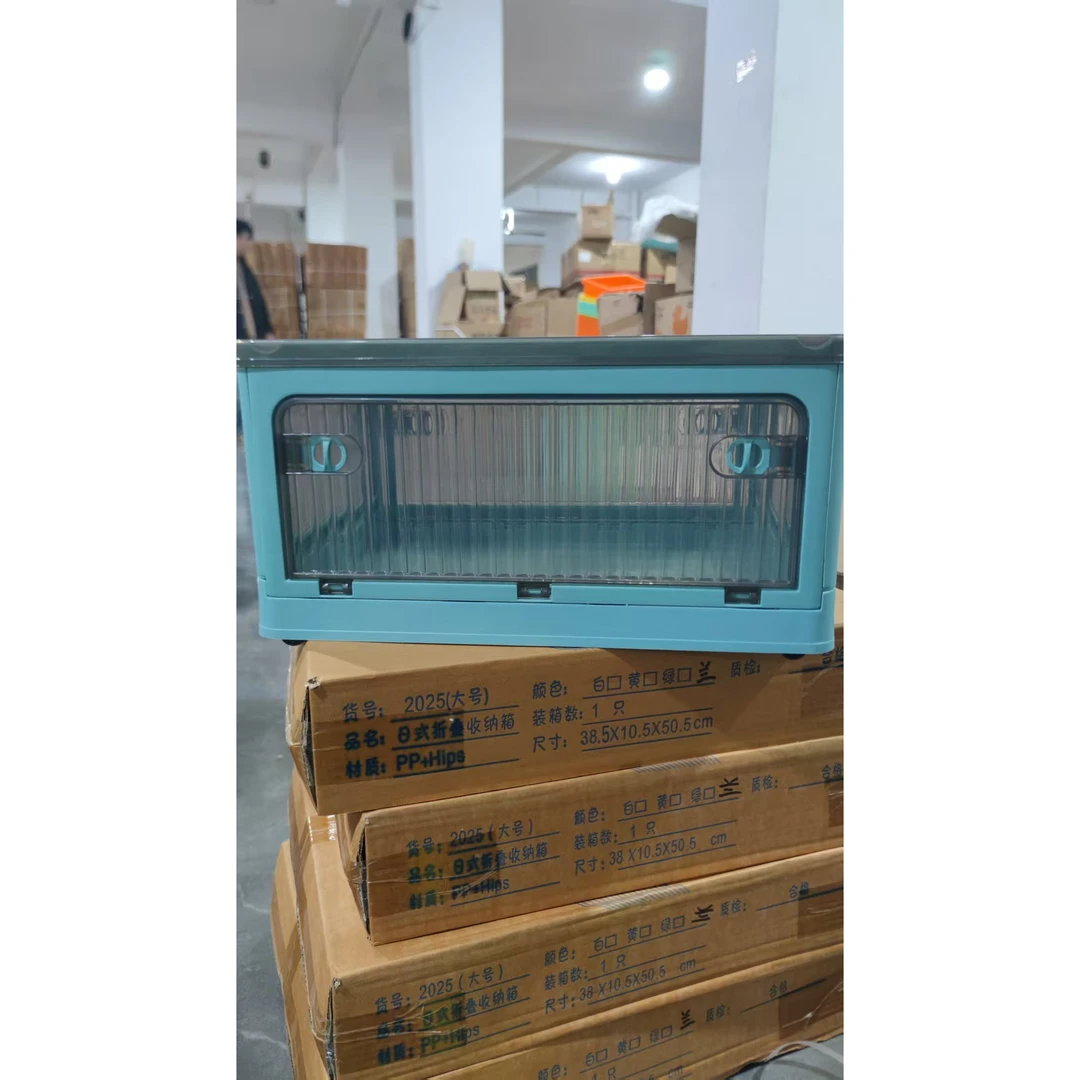 超大移动叠加可视收纳箱47*35*25cm