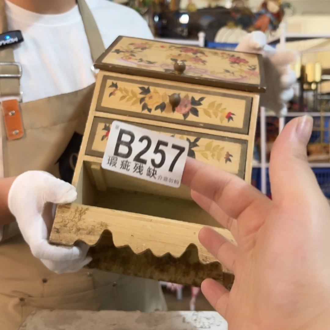 核桃木/黑胡桃（胡桃木）