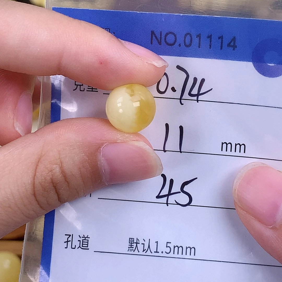 琥珀未镶嵌珠宝奇石