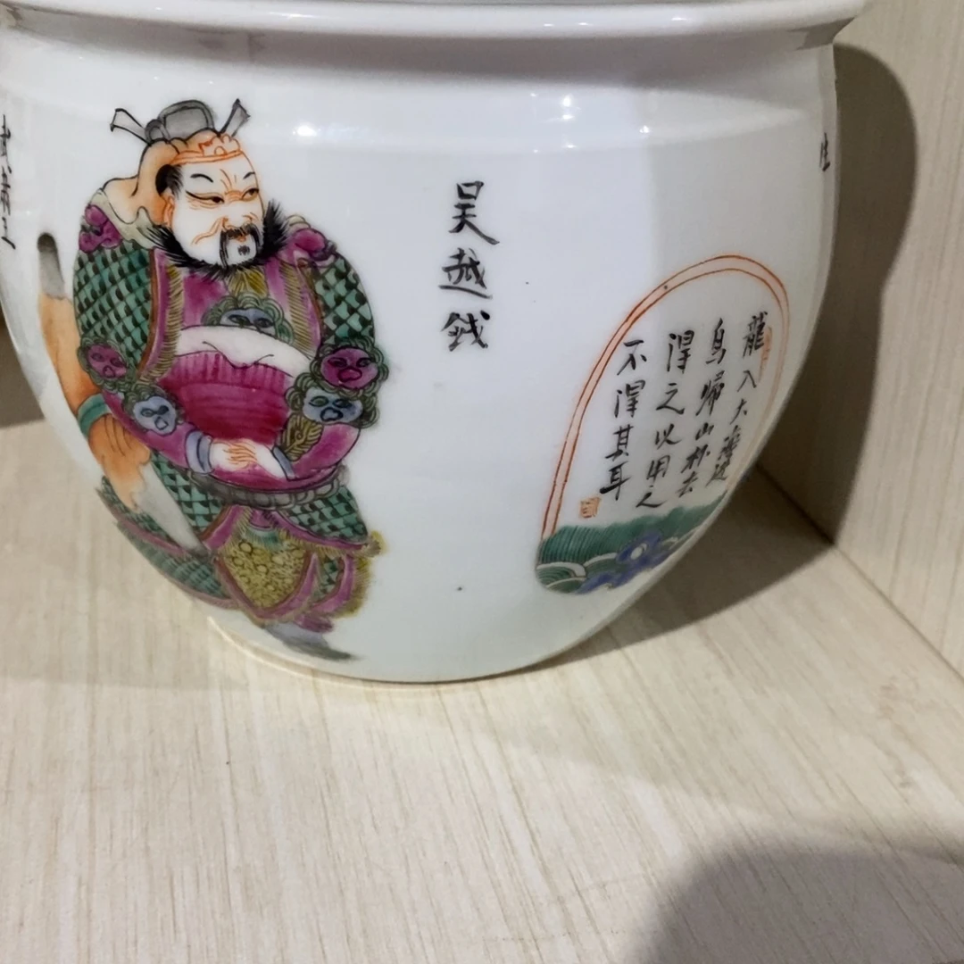 瓷器一个一个一个