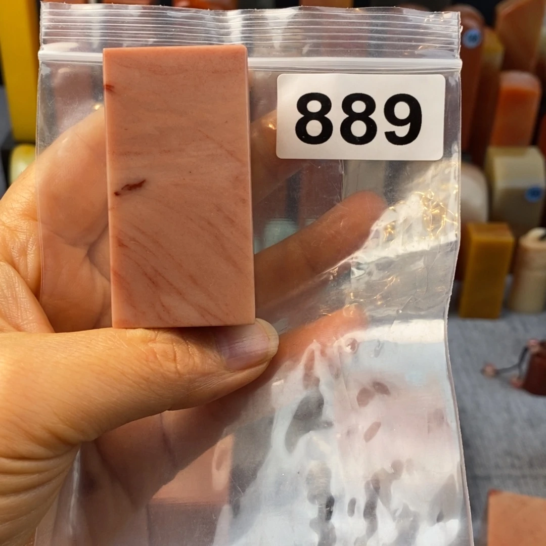 李***酱老挝石印石