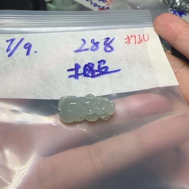 相***遇定制翡翠未镶嵌天然翡翠