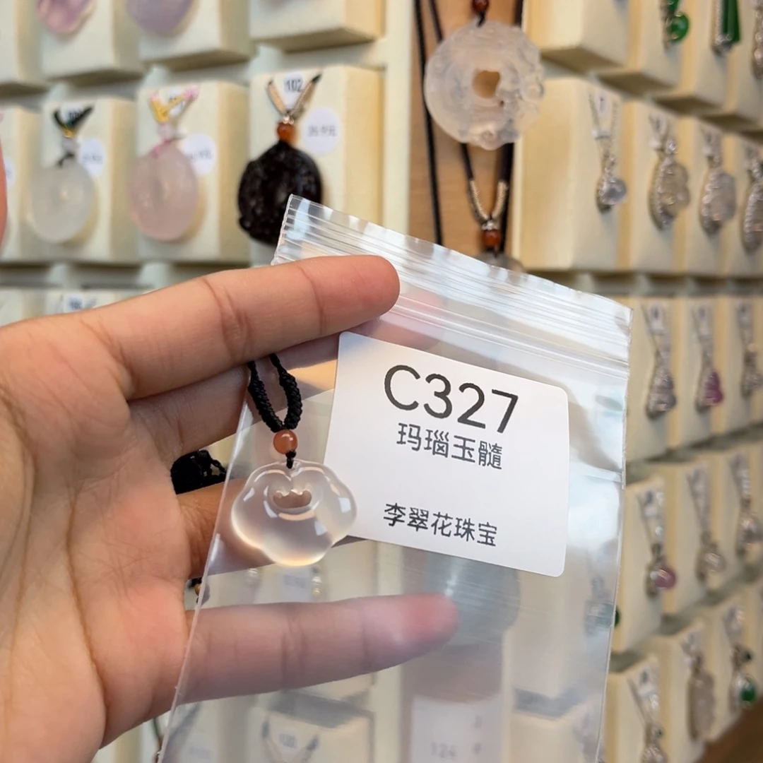 *****玛瑙/玉髓合金颈饰