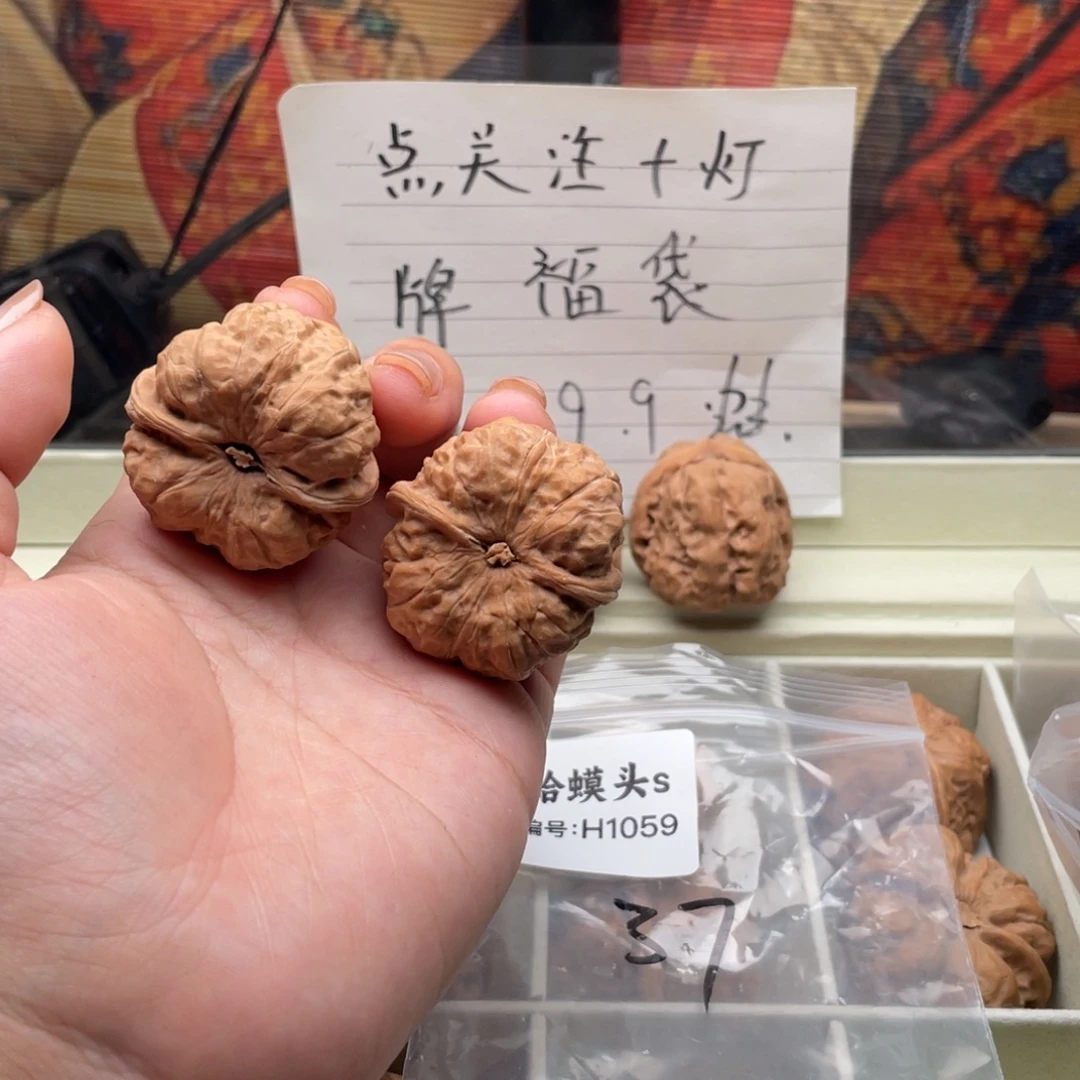 木质类1059蛙蛙蛙