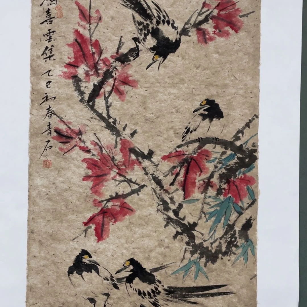 国画老师老师老师