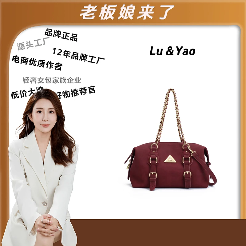 粉丝专享-包包经典时尚百搭女士包包休闲轻奢潮流LY174-酒红