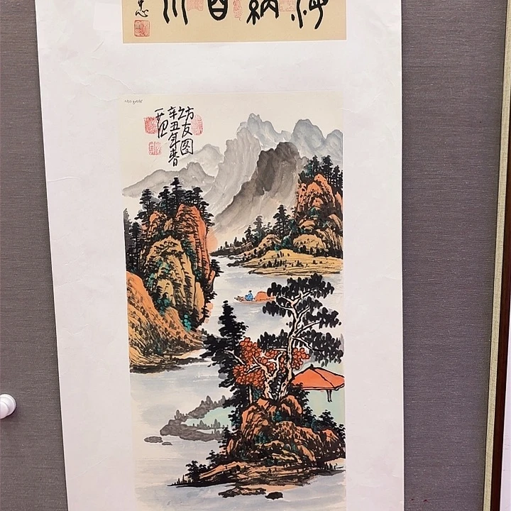 国画洞**子国画作品展！