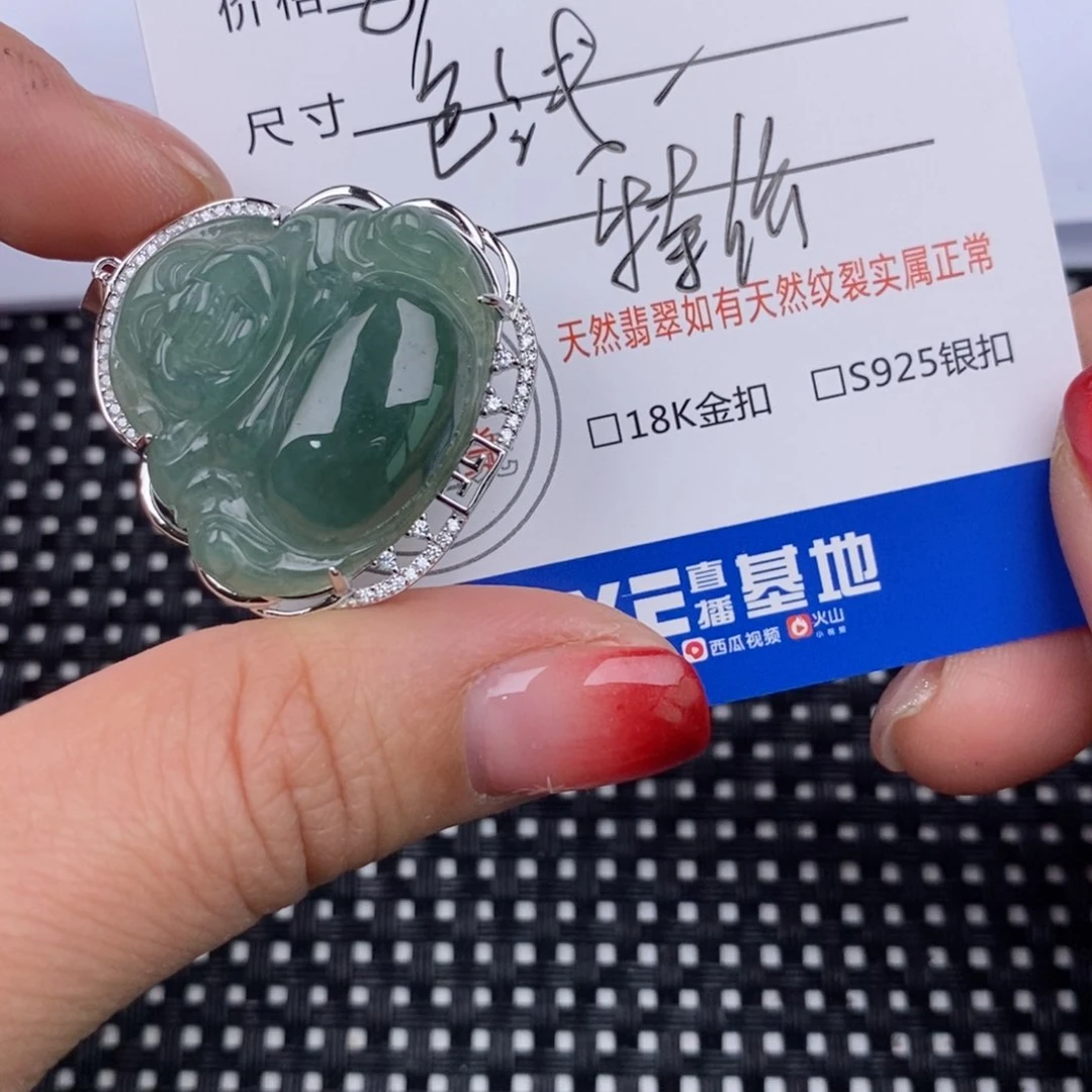 翡翠颈饰银S925镶嵌挂件