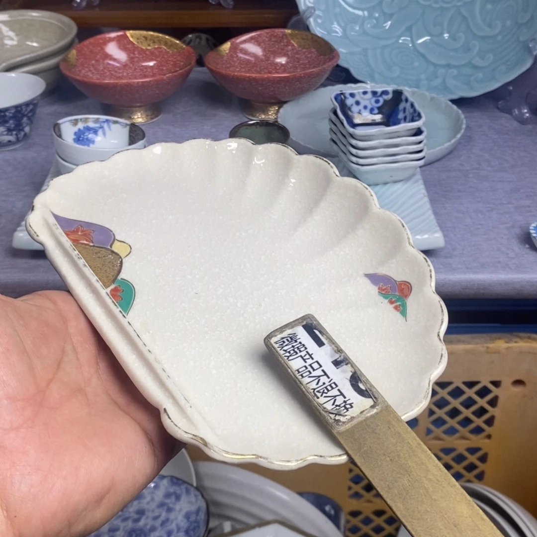瓷片全场满28元包邮，第39