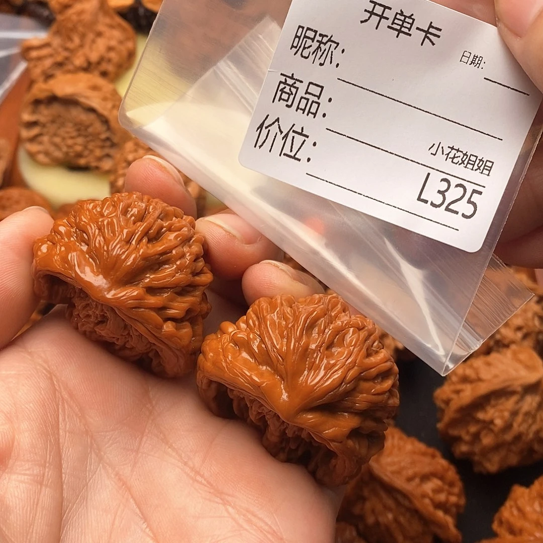 把件文玩核桃楼王聚宝盆