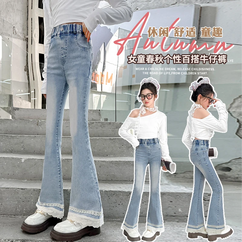 儿童裤子2025春季新款女童中大童甜美时尚修身弹力喇叭裤牛仔长裤