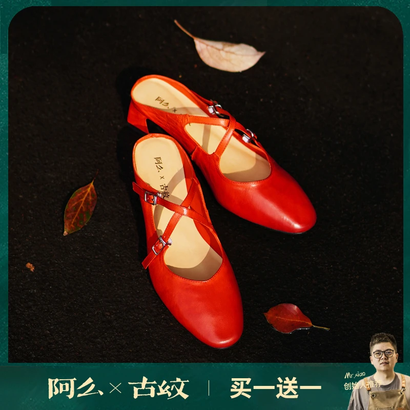 【阿么古纹马皮鞋】小众网红穆勒鞋半拖女2025夏季新款轻奢鞋子4CM