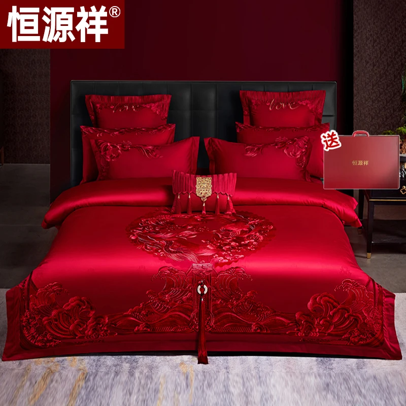 恒源祥【龙生九子】升级中式全棉纯棉婚床大红色被罩结婚婚庆四件套