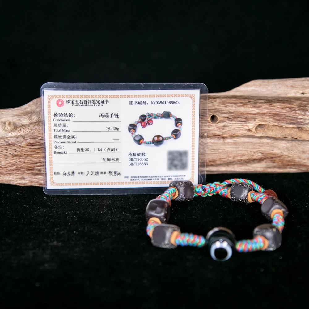 近现代 玛瑙珠串HLXYQ-2722