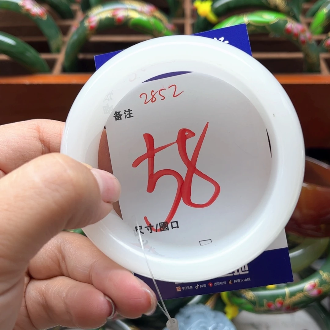 石英岩玉未镶嵌手镯