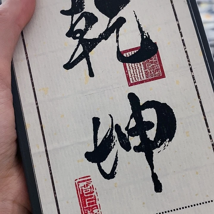 真**香娜娜香舍专属闪购链接